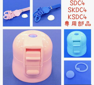 XP[^[ SDC4/SKDC4/KSDC4p pi p[c Lbvjbg xg pbLZbgskater SDC4 SKDC4 KSDC4  vbV_CNg{g XeX{g  i 