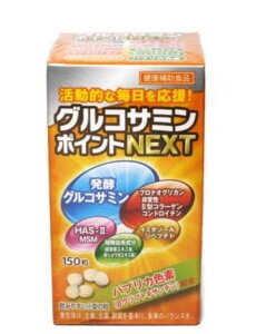 ORT~|CgNEXT 150 30 ORT~ veIOJ RhC` ؍ MSM 2^R[Q C~_][Wyv`h HAS-2 Ђ G ֐ ߁X T|[g ֐߂̈a ɂ 