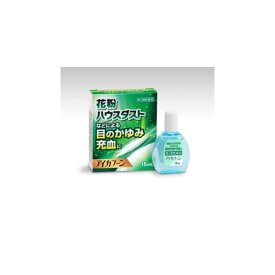 【第2類医薬品】 目薬 花粉 花粉症 ハウスダスト アイカフーン テイカ製薬株式会社 目のかゆみ 目の充血 目の疲れ 結膜充血 眼病予防 目のかすみ アレルギー 抗炎症 かゆみ 充血 プール 外出 めやに 目ヤニ ナファゾリン塩酸塩 ビタミンB6