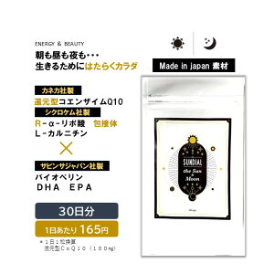 RGUCQ10 100mg  JlJ |_ ۑ Jj` DHA EPA N 30 40 50 Tv  30  GlM[ XgX ڊo  e Y \tgJvZ ATP 