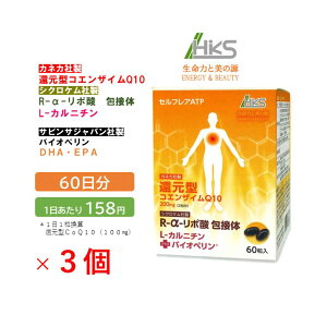 y3ZbgzҌ^ RGUCQ10 100mg ZtA ATP JlJ |_ ۑ Jj` DHA EPA 40 50 N Tv 60 60   RJ R GlM[ XgX ڊo e 