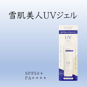 ᔧlUVWF 45g ₯~ UVWF SPF50+ PA++++ E炾p O t  o Cxg mP~J Oz܃t[ \CVmtGLX J]EGLX LECG