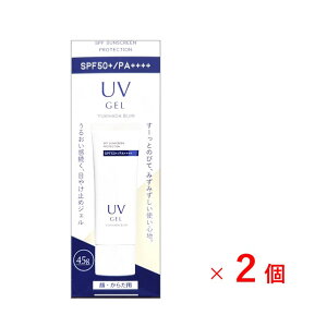 y2ZbgzᔧlUVWF 45g ₯~ UVWF SPF50+ PA++++ O t  o Cxg mP~J Oz܃t[ \CVmtGLX J]EGLX LECG