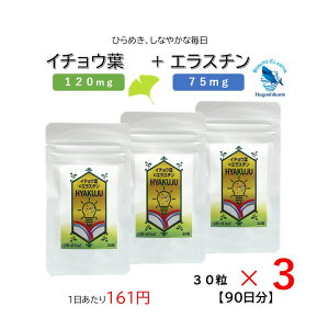 C`Et JcI GX` S Tv  MR ACfA ]   x t{mCh N ɂȂȂ e ^pN HYAKUJU  ɂ̂ɓ