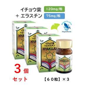 C`Et JcI GX` S Tv  MR ACfA ]   x t{mCh N ɂȂȂ e ^pN HYAKUJU  ɂ̂ɓ