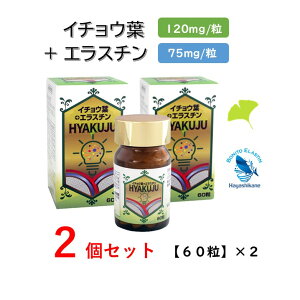 C`Et JcI GX` S Tv  MR ACfA ]   x t{mCh N ɂȂȂ e ^pN HYAKUJU  ɂ̂ɓ