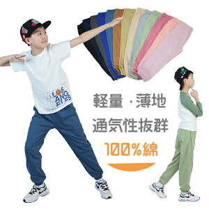 jp qY{ 100%n [ q Y{ |Pbgt ݌ɕi y Opc Y{ Rbg WK[pc@ďtHp XLj[WK[ LbY pcъԊwZwZs