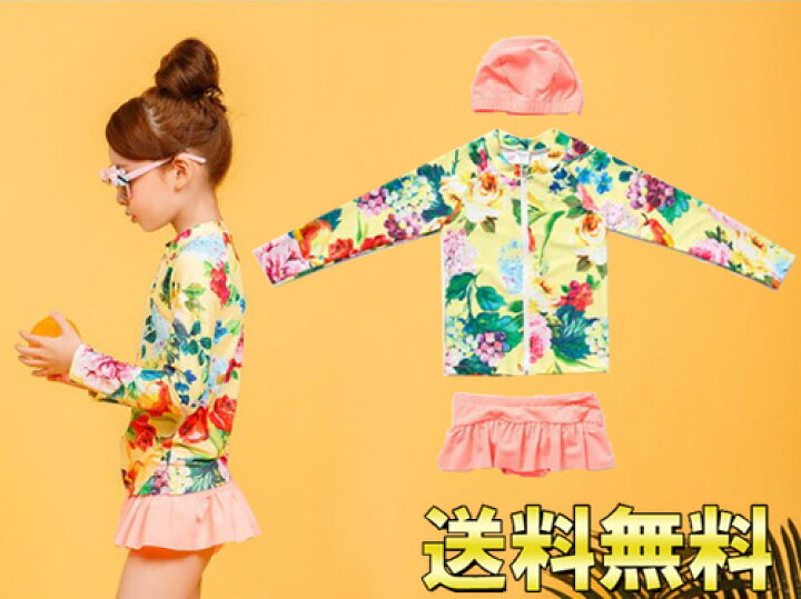 楽天市場 ゆうパケット送料無料 長袖トップスは前ファスナー仕様 水着 ラッシュガード水着 女の子 男の子 長袖 パンツラッシュガード 子供 女の子 女児 子供水着 子供 水着 キッズ水着 キッズ 水着 Baby 赤ちゃん ベビー 水着 スイム スクール 海 川 プール Take 楽天市場 ゆうパケット送料無料 長袖トップスは前ファスナー仕様 水着 ラッシュガード水着 女の子 男の子 長袖 パンツラッシュガード 子供 女の子 女児 子供水着 子供 水着 キッズ水着 キッズ 水着 Baby 赤ちゃん ベビー 水着 スイム スクール 海 川 プール Take