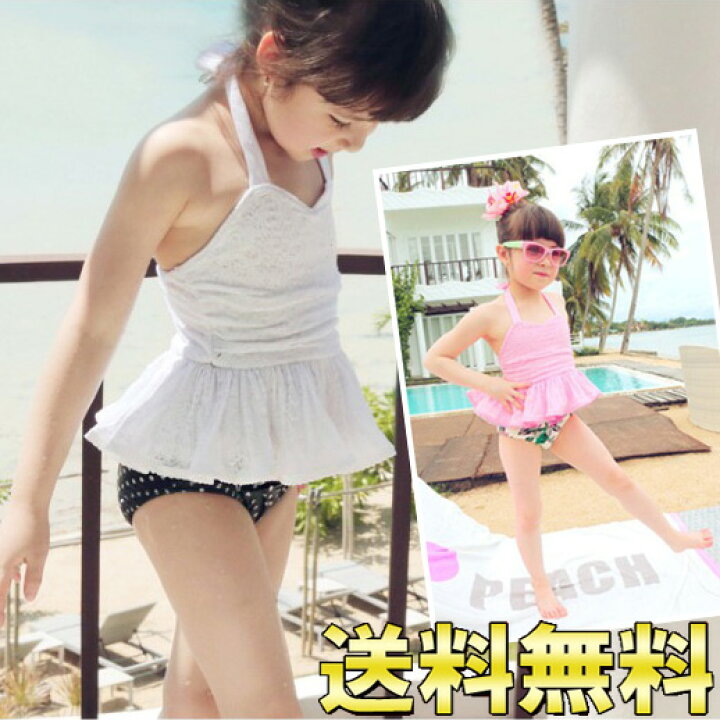 楽天市場 ゆうパケット送料無料 水着 女の子 ビキニ ラッシュガード 子供 女の子 女児 子供水着 子供 水着 キッズ水着 キッズ 水着 Baby 赤ちゃん ベビー 水着 スイム スクール 海 川 プール Take Shop