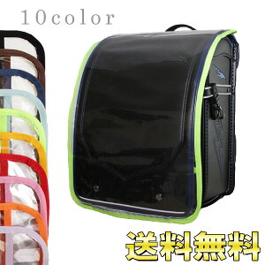 ランドセルカバー 透明の人気商品 通販 価格比較 価格 Com