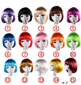アフロ　ボブ　コスプレ　かつら　ウィッグ【ゆうパケット便送料無料】ダンス衣装　ダンス小物　ボブ　サーカス　老婦人　カラー　ウィッグ コスプレ 耐熱質ウィッグ　ミディアム アニメ ハロウィン カツラ　コスプレ　仮装　ピエロ　サーカス アフロ アフロヘア