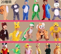 楽天市場】お遊戯会 衣装 動物の通販 