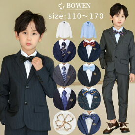 2025年新作 オリジナル10柄 子供 スーツ フォーマルスーツ 男の子 子供服 子どもスーツ こどもスーツ タキシード 七五三 卒業式 入学式 入園式 卒園式 発表会 演奏会 結婚式 お受験 子供服 小学生 パーティーお祝いイベント 冠婚葬祭 ストライブ チェック柄 無地セットアップ