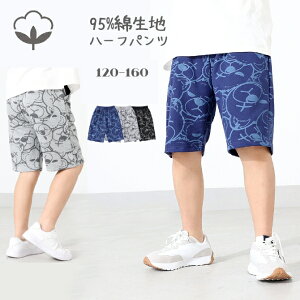 95%ȑfށ@n[tpc@V@N}@j̎qp@@pc@Y{@Xgb`@|Pbg@WjAp@LbY@q ǂ q@j@Rbg LbY@{gX