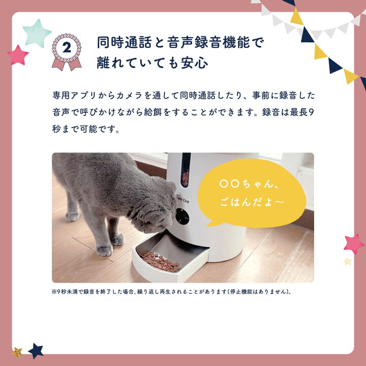 低価格化 P15倍 ペット給餌器 自動給餌器 カメラ付き Take One P1 猫 餌 犬 見守り Wifi アプリ タイマー ペットフード ペットカメラ Riosmauricio Com