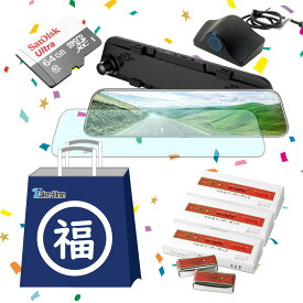 楽天市場 お菓子 福袋 車用品 バイク用品 の通販 楽天市場 お菓子 福袋 車用品 バイク用品 の通販