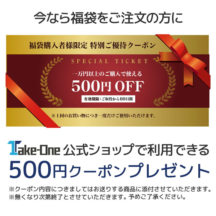 楽天市場 本日クーポンで1000円off P最大24倍 22年福袋 ロボット掃除機 N1 B 福袋 六花亭マルセイバターサンド 交換用フィルター モップ クーポン付 家電福袋 お掃除ロボット Take One テイクワン 水拭き 北海道お菓子 食品ロス 新生活 Take One公式ストア 楽天市場 本日クーポンで1000円off P最大24倍 22年福袋 ロボット掃除機 N1 B 福袋 六花亭マルセイバターサンド 交換用フィルター モップ クーポン付 家電福袋 お掃除ロボット Take One テイクワン 水拭き 北海道お菓子 食品ロス 新生活 Take One公式ストア