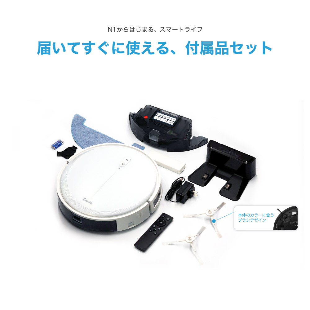 楽天市場】【本日1000円OFF+7000円OFF】N1Plusお掃除ロボット ロボット 