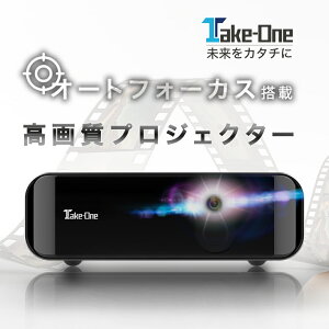 スマホ プロジェクターの通販 価格比較 価格 Com