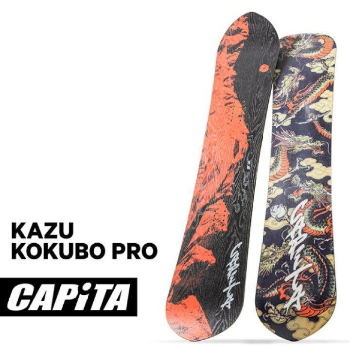 楽天市場】【23-24】CAPITA SNOWBOARD KAZU KOKUBO PRO キャピタ  