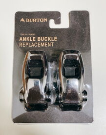 BURTON　ANKLE BUCKLE バートン　スペアーパーツ　アンクルラチェット　スペアパーツ