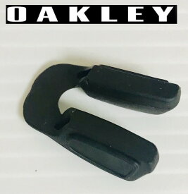 OAKLEY JAWBREAKER オークリー ブラック ジョウブレイカー用 ラージサイズ アクセサリー ノーズパッド