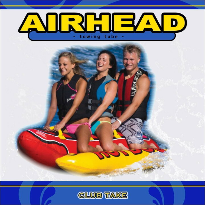 楽天市場】AIRHEAD HOT DOG ウォータートーイ ホットドック ウォーター 