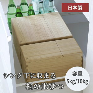 ˂̕Ăт VN[ 5kg 10kgbCXXgbJ[ ˎq_ CVN  El̎ ğC đ ۑ ۊ y D IWih Rۍp h tɂ