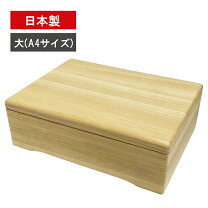 楽天市場】桐箱 大の通販