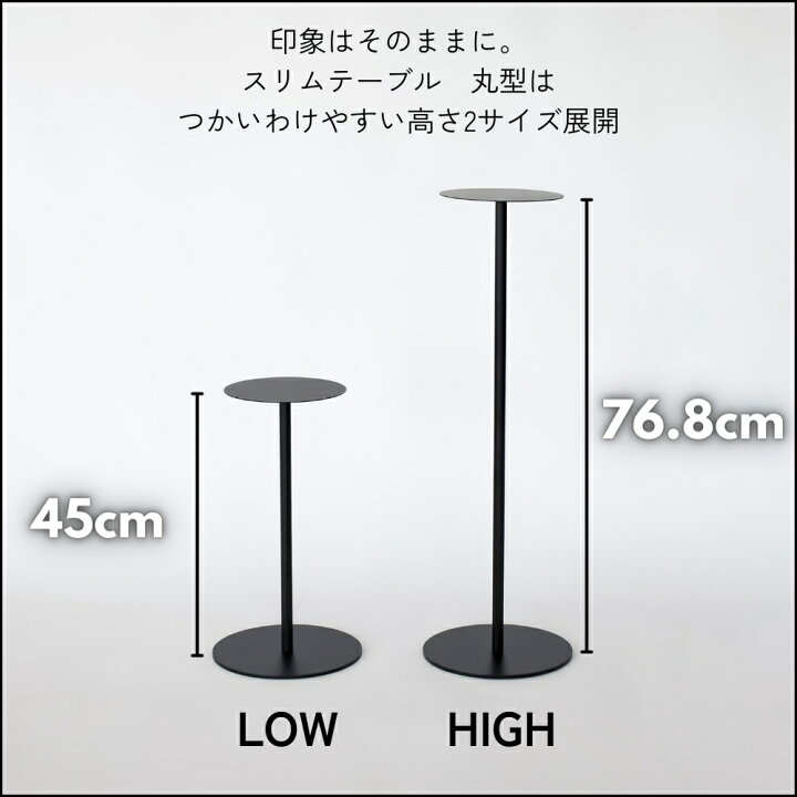 楽天市場】【グッドデザイン2024受賞】 KUROSHIRO スリムテーブル 