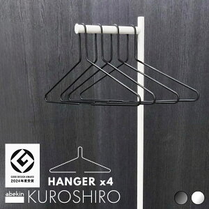 yObhfUC2024܁z KUROSHIRO X`[ nK[ 4PZbg b ubN zCg 42cm hĂȂ fUCnK[ WPbg R[g Vc ^ V  mg[ 