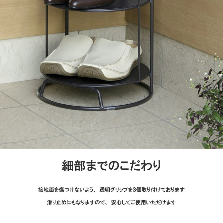 楽天市場】【燕三条製】薔薇がおしゃれなシューズラック スリム 省 