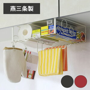 yO𐻁z݂˒I[bN ݂艺bNbω׏d3kg  I[ ݂艺[ Lb`[ ݂˒IXgbJ[ ӂnK[t y[p[ bv uE bh g