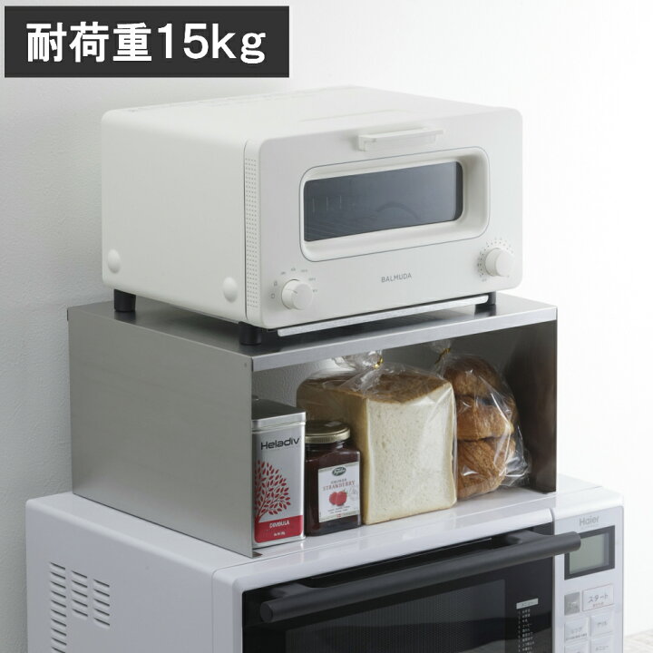 楽天市場 燕三条製 ステンレス製トースターラック おしゃれ シンプル レンジ上ラック レンジ上収納 カウンター上収納 キッチンラック レンジ上収納 頑丈 丈夫 18 8ステンレス 国産 日本製 Take A Rest The North Land 楽天市場 燕三条製 ステンレス製トースターラック おしゃれ シンプル レンジ上ラック レンジ上収納 カウンター上収納 キッチンラック レンジ上収納 頑丈 丈夫 18 8ステンレス 国産 日本製 Take A Rest The North Land