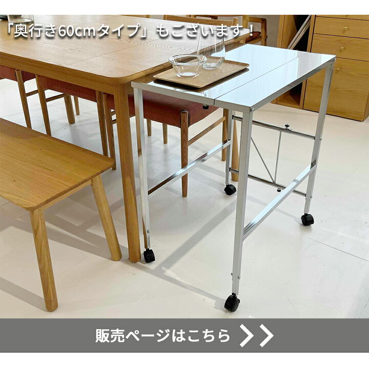 楽天市場】【燕三条製】ステンレス天板 作業台 頑丈 奥行45cm 耐荷重 