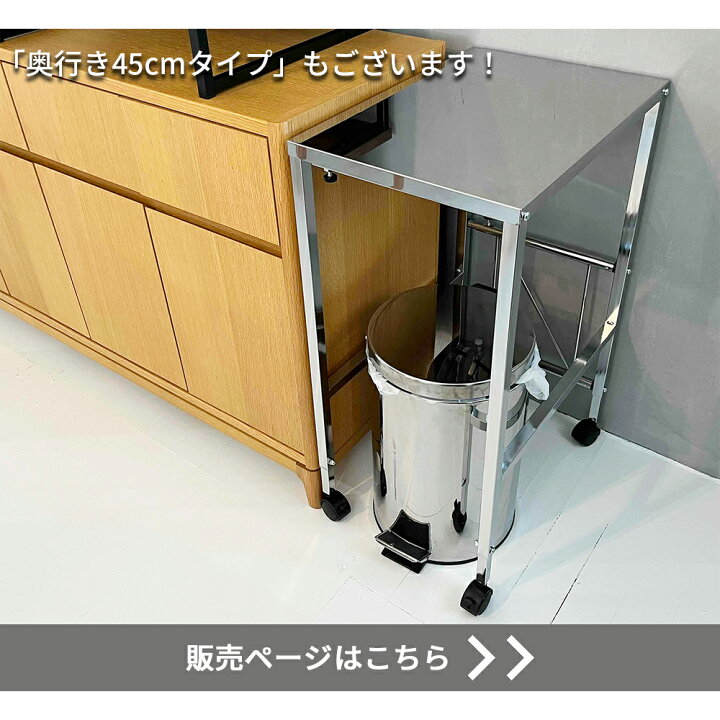 楽天市場】【燕三条製】ステンレス天板 作業台 頑丈 奥行60cm 耐荷重 