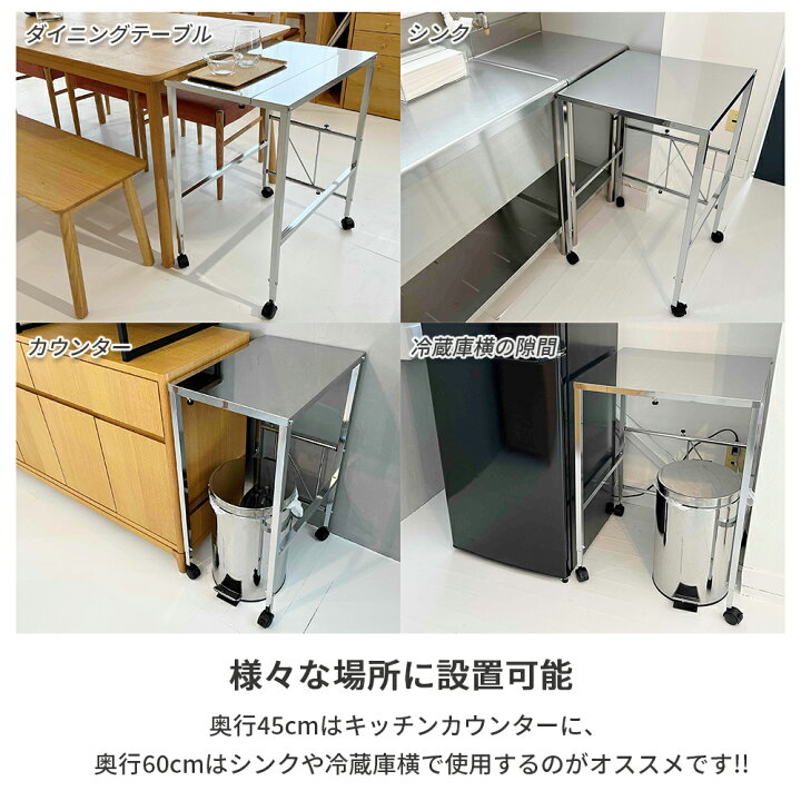 楽天市場】【燕三条製】ステンレス天板 作業台 頑丈 奥行60cm 耐荷重 