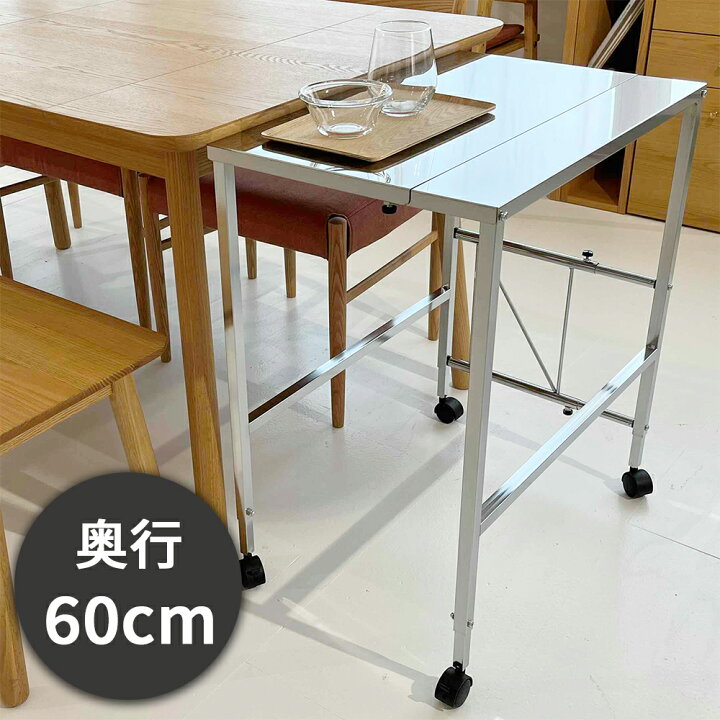 楽天市場】【燕三条製】ステンレス天板 作業台 頑丈 奥行60cm 耐荷重 