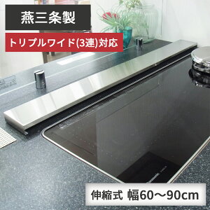 yO𐻁zXeXRbN rCJo[bLk 60cm 75cm 90cm gvCh 3AR ^ [^Cv IH KXR RJo[ tbg X}[g X^CbV