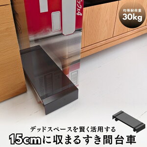 Ԏ[  15cm ubNbX[Y E^ LX^[t ω׏d30kg  X s40cm Lb`  ʏ ybg{g[ r[[ XgbJ[  