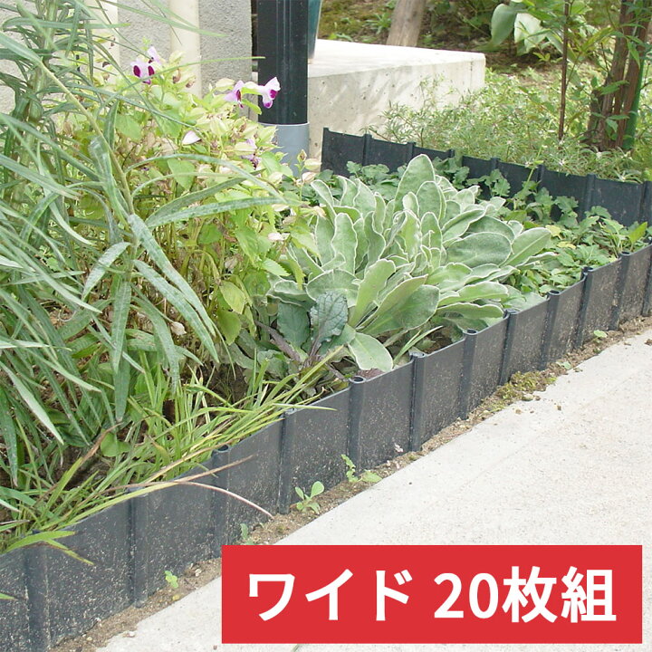 楽天市場 燕三条製 土 芝根止め枚セット 土ストッパー 柵 園芸 ガーデニング 仕切り 花壇 囲い フェンス 土留め 板 ガーデンフェン 雑草 ワイド 打ち込み 土流出防止 曲線対応 日本製 国産 Take A Rest The North Land