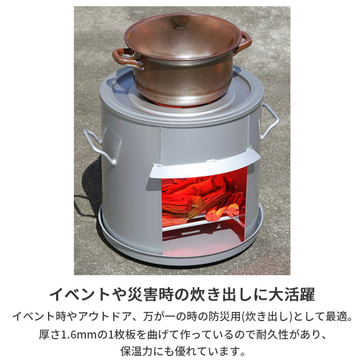 楽天市場】極厚かまど フルセット 38型 灰受け 鍋受けリング トング 