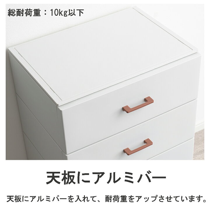 楽天市場】【燕三条製】LCチェスト 衣類収納チェスト ワイド 4段 大 