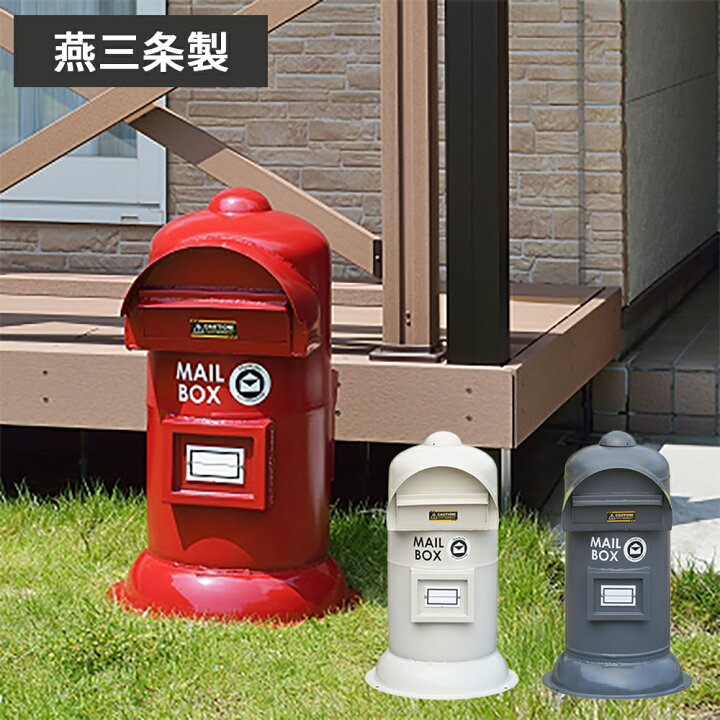 楽天市場】【燕三条製】ポスト eボンベポスト #20 郵便ポスト 郵便受け 