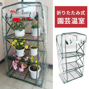 花壇 棚の人気商品 通販 価格比較 価格 Com 花壇 棚の人気商品 通販 価格比較 価格 Com