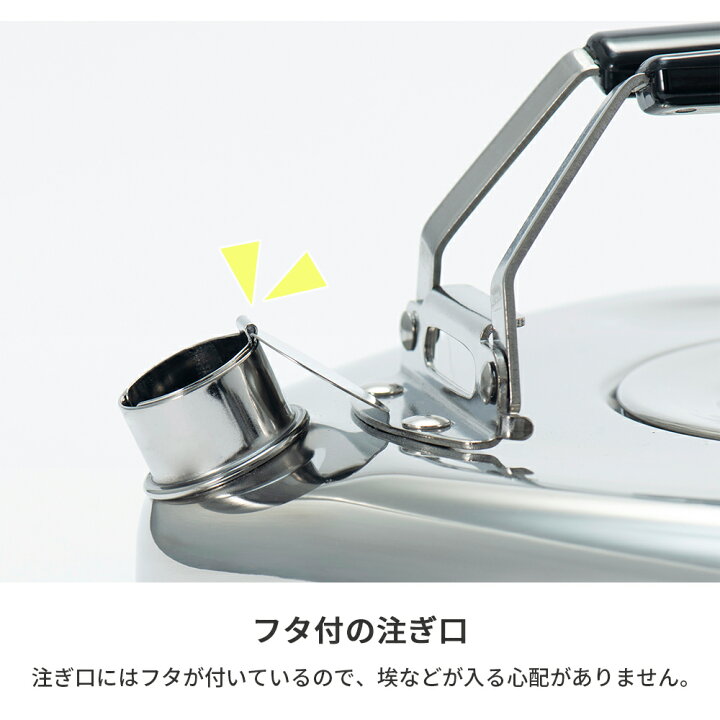 楽天市場】キューブケトル ステンレス製 1.6L 2.8L ケトル 角型 IH対応  