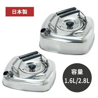キューブケトル　ステンレス製　1.6L　2.8L　ケトル　角型　IH対応　茶こし付き　コンパクト　重ねて収納…