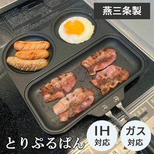 yO𐻁zƂՂς@IHΉ@KXΑΉ@@Z@tCp@ٓ@@H@ڋʏĂ@َq@ӂfH@łtɂ@R@{@