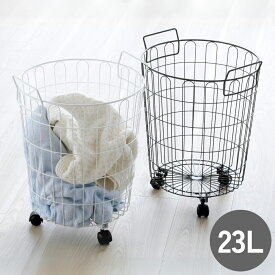 【燕三条製】服が引っ掛からないランドリーバスケット 23L キャスター付き おしゃれ スリム キャスター付きバスケット ワイヤーバスケット 洗濯カゴ 洗濯バスケット ランドリー収納 洗濯機収納 日本製 国産