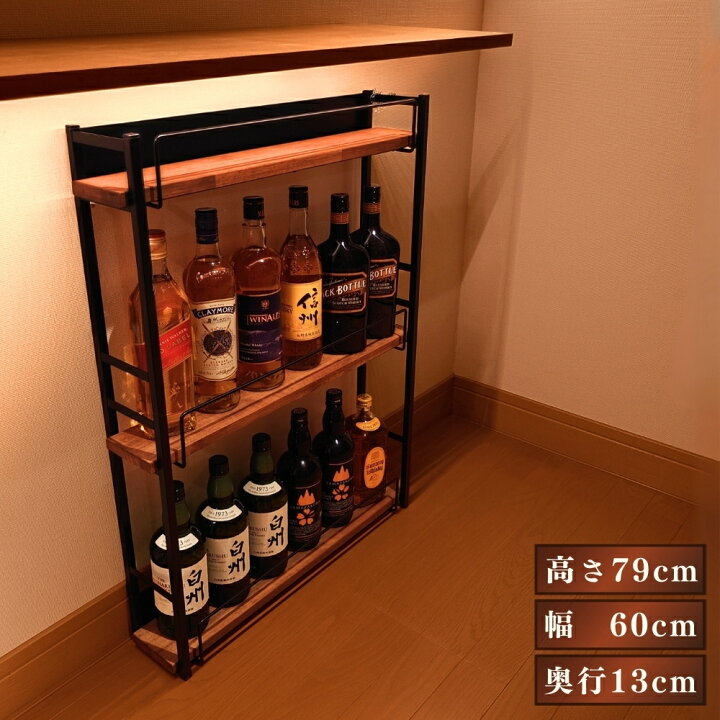 楽天市場】アンティーク調ウイスキーラック ｜ 奥行13cm 隙間収納 